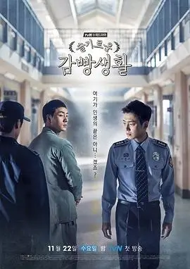 暗潮之上