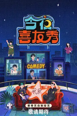 风起海坛