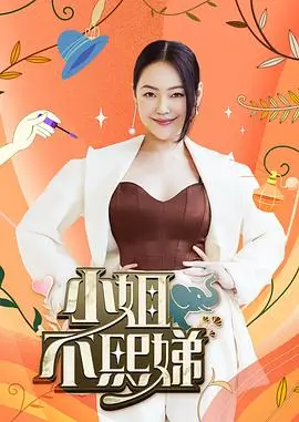 合租室友是影帝