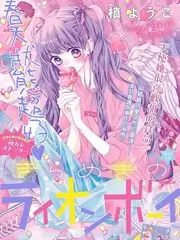 山野来信 电影版